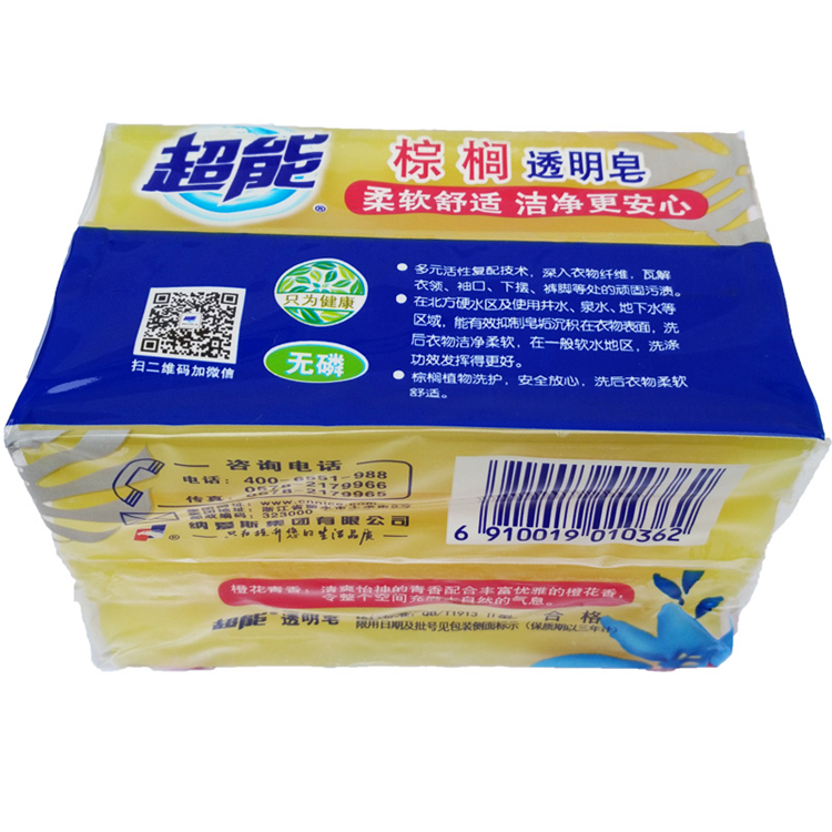 超能 棕榈透明皂（4组装）226g*2块*4组