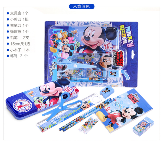 迪士尼 文具套装礼盒 D01131蓝色