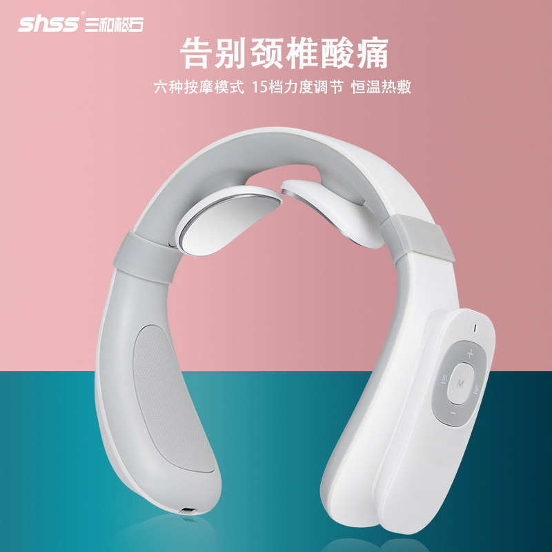 三和松石 颈椎按摩仪 SH-J330