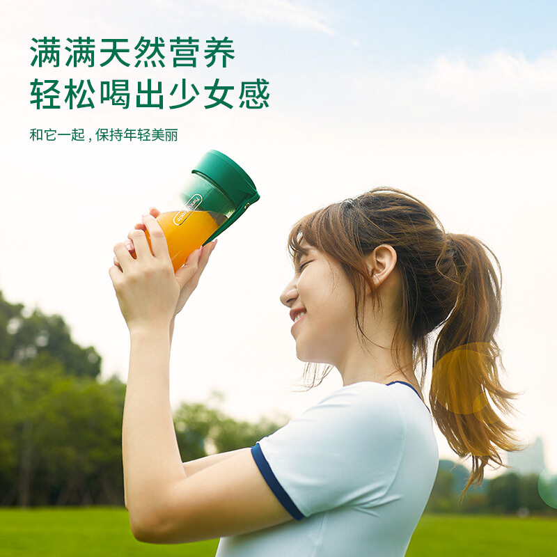 梵盛奇纪 翡冷翠榨汁杯 H9019