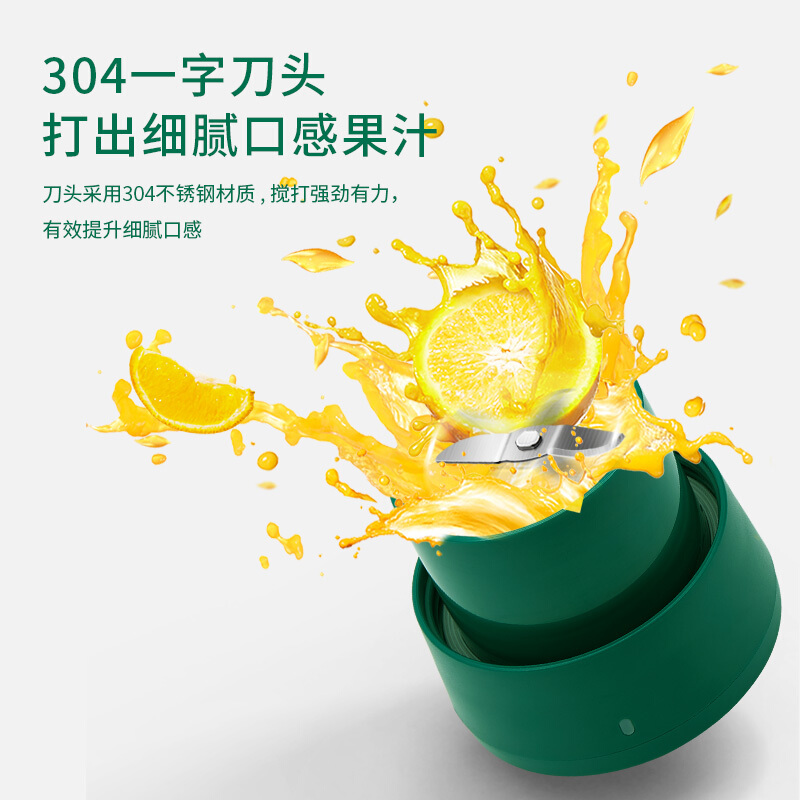 梵盛奇纪 翡冷翠榨汁杯 H9019