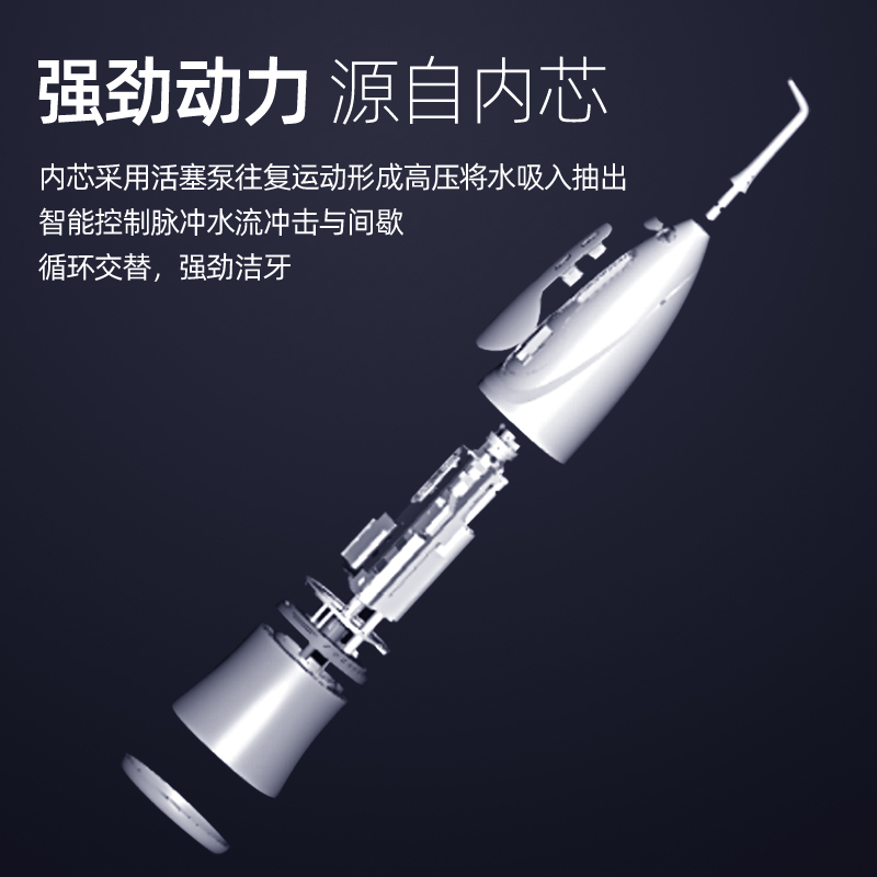 澳得迈 智能电动洗牙器WT-168