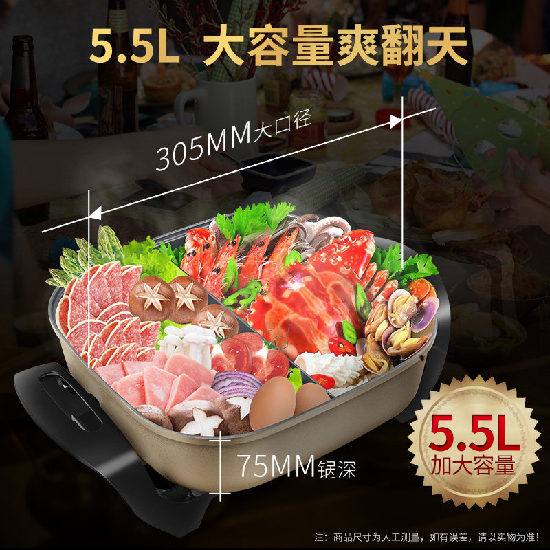 爱仕达 鸳鸯电火锅AH-F16J105（TG)