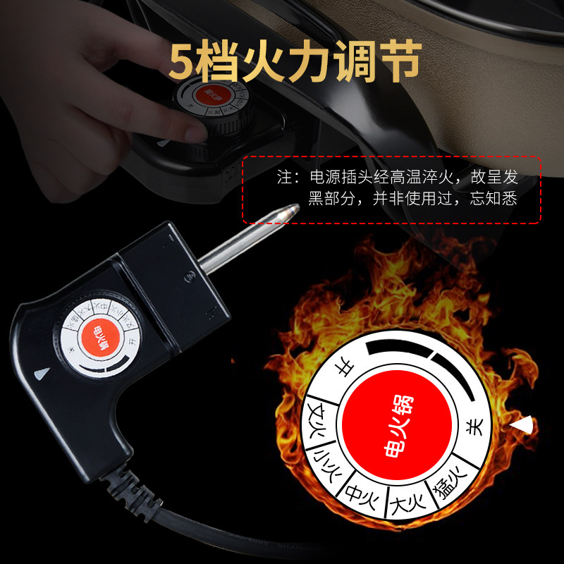 爱仕达 鸳鸯电火锅AH-F16J105（TG)