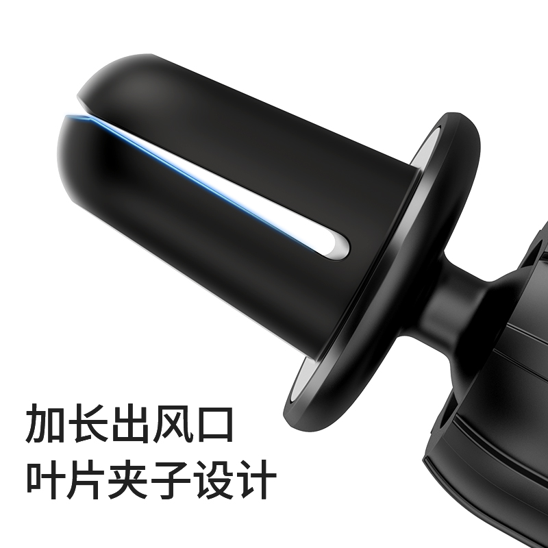 途马 车载重力手机支架（充电版）颜色随机X3L