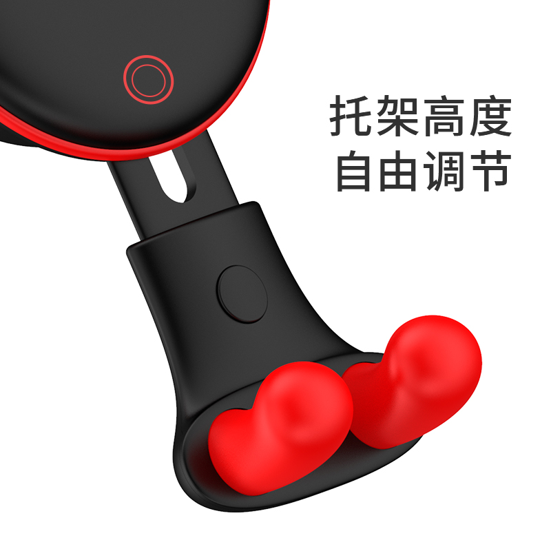 途马 车载重力手机支架（充电版）颜色随机X3L