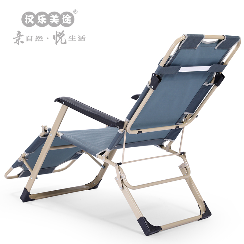 汉乐美途 折叠椅 灰色 HL-0901