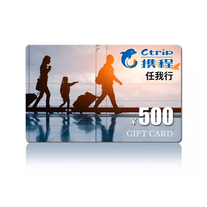 携程任我行礼品卡500元卡密