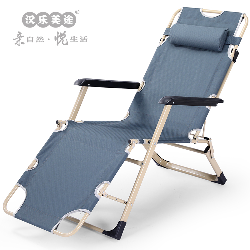 汉乐美途 折叠椅 灰色 HL-0901