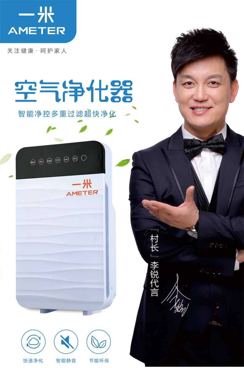 一米 智能家用空气净化器室内除甲醛PM2.5除烟除味 K700