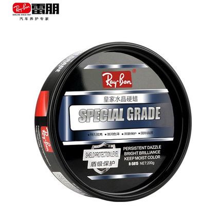 雷朋 水晶硬蜡 R-5815