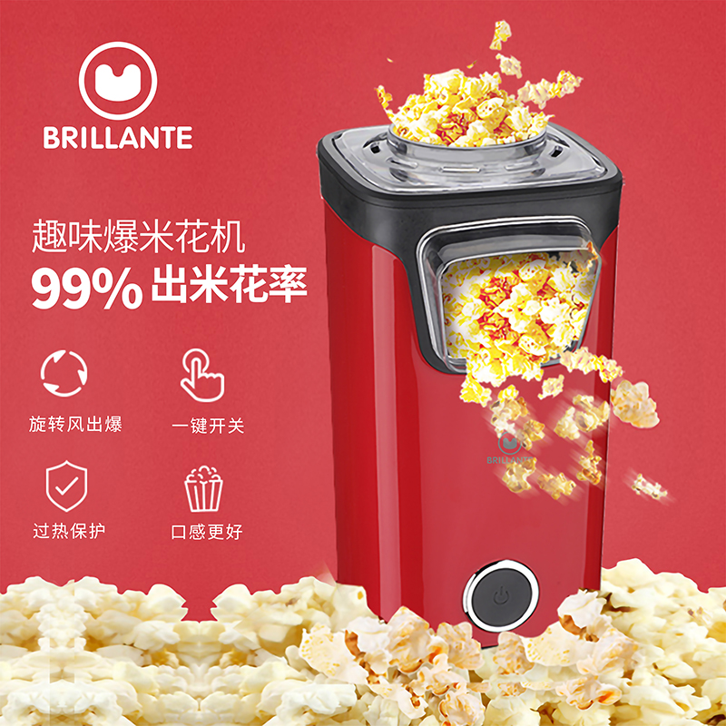 贝立安（BRILLANTE）趣味爆米花机 BJH-BM1101