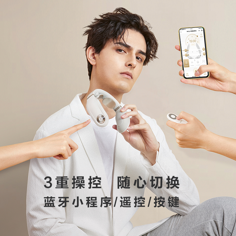 保互通定制SKG 颈椎按摩仪 4098 蓝牙款