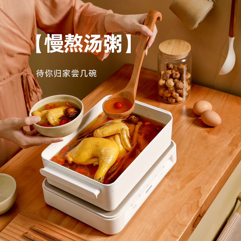 韩国大宇 多功能料理锅 S11