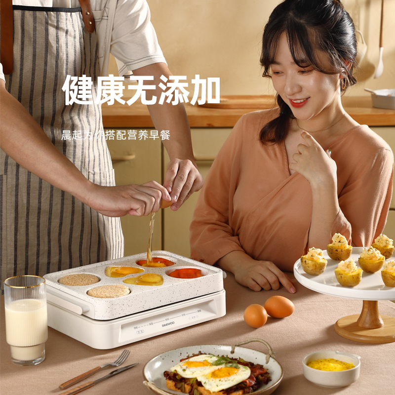 韩国大宇 多功能料理锅 S11