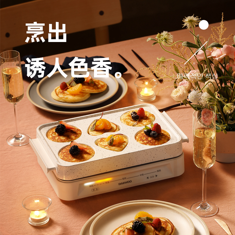 韩国大宇 多功能料理锅 S11