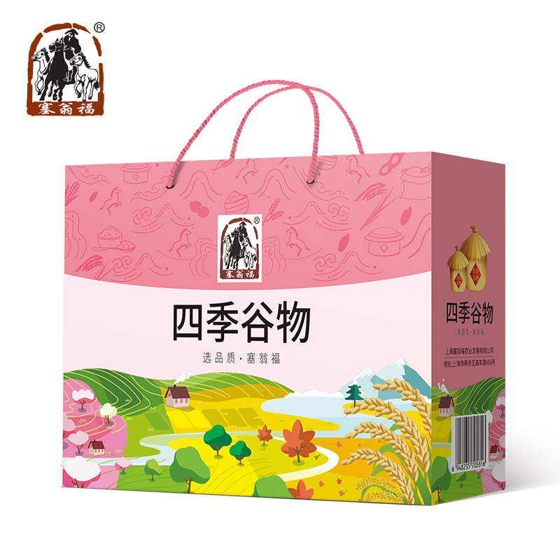 塞翁福 四季谷物礼盒