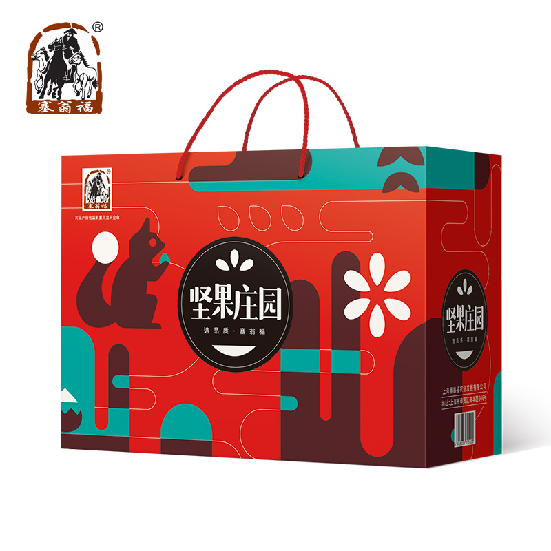 塞翁福 坚果庄园礼盒