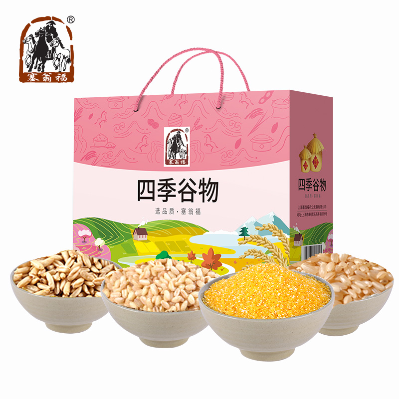 塞翁福 四季谷物礼盒