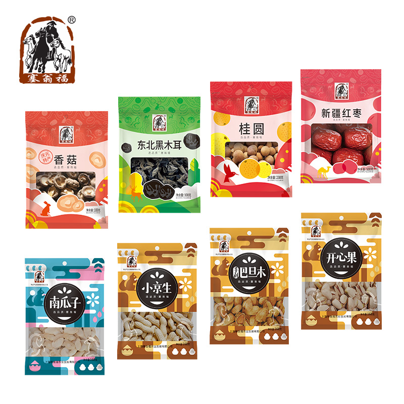 塞翁福 喜福汇干炒货礼盒