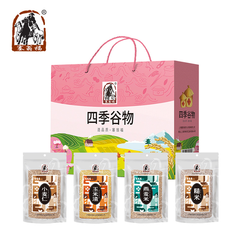 塞翁福 四季谷物礼盒