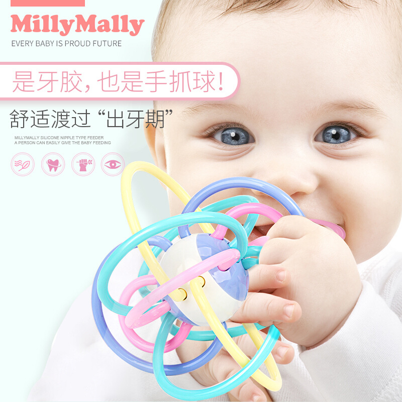 MillyMally 宝宝手抓球 MM2091