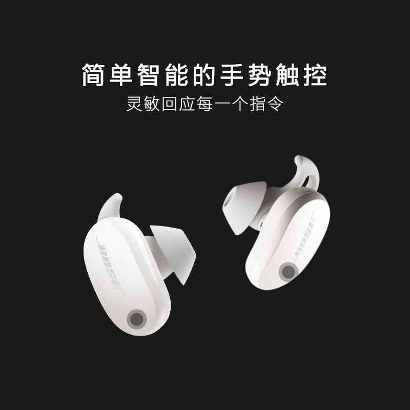 最新作爆買い BOSE - Bose QuietComfort Earbuds 白の通販 by samsne