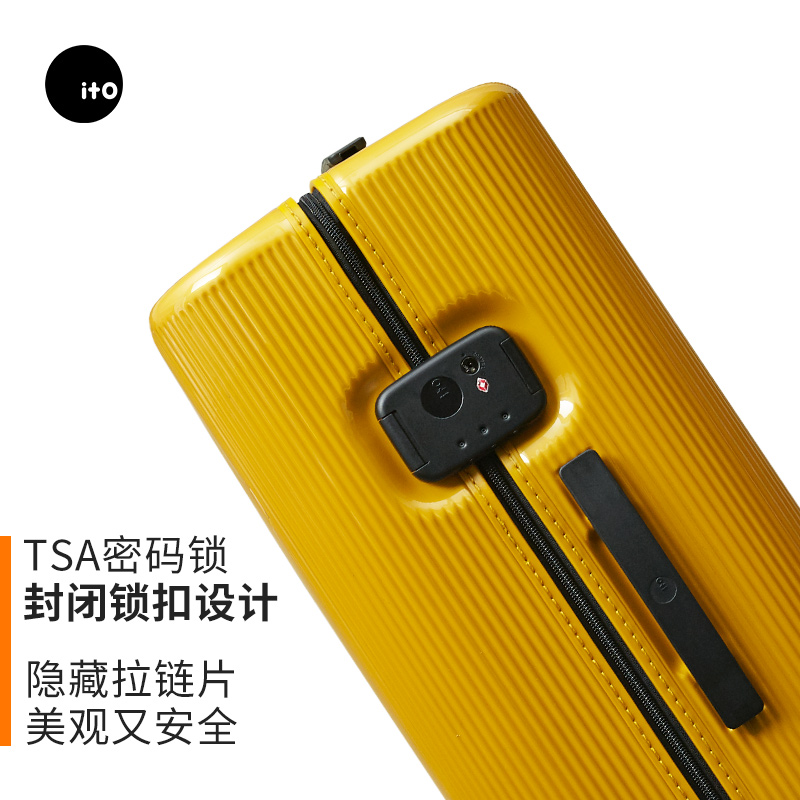 ITO PISTACHIO系列 芥黄/条纹亮面 20寸 拉杆箱