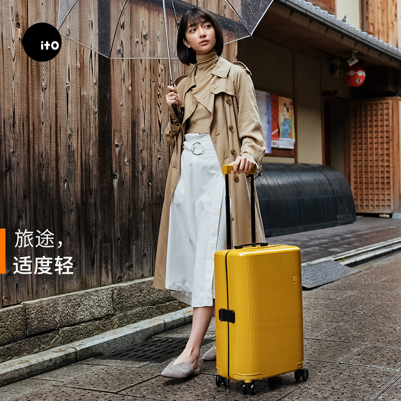 ITO PISTACHIO系列 芥黄/条纹亮面 20寸 拉杆箱