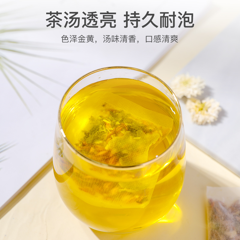 青源堂 草本三清茶 150g*2包