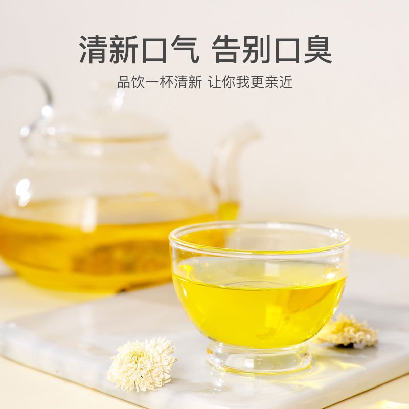 青源堂 草本三清茶 150g*2包