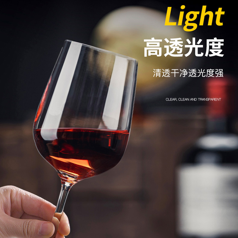 乐美雅 家用无铅玻璃红酒杯冷切口葡萄酒杯钢化玻璃多魅系列4件套 470ml*4