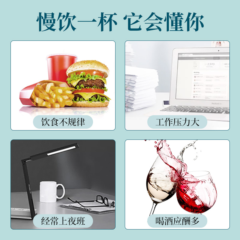 青源堂 丁香猴菇茶 105g*2盒