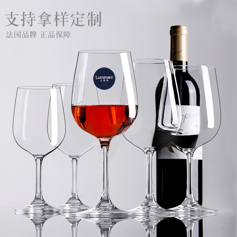 乐美雅 家用无铅玻璃红酒杯冷切口葡萄酒杯钢化玻璃多魅系列4件套 470ml*4