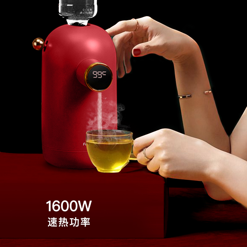 福玛特（Fmart）便携即热开水机 ZH-S01