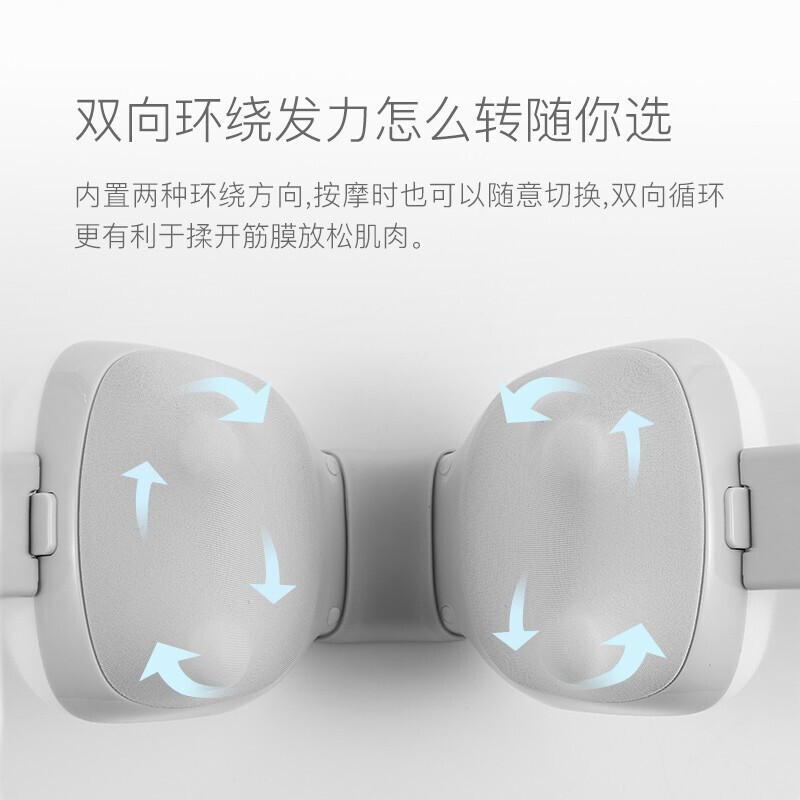 三和松石 便携式颈椎按摩器 SH-J280