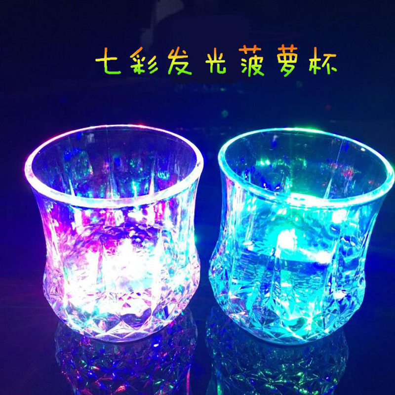 创意水感应七彩变色夜光菠萝杯