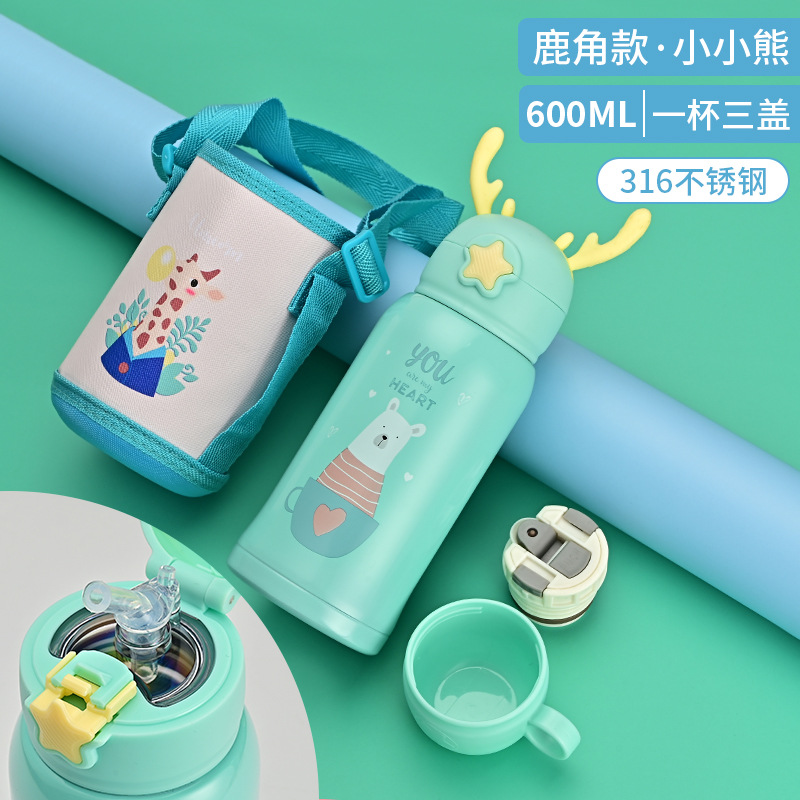 卡通316儿童保温杯不锈钢水杯吸管杯子（颜色随机）