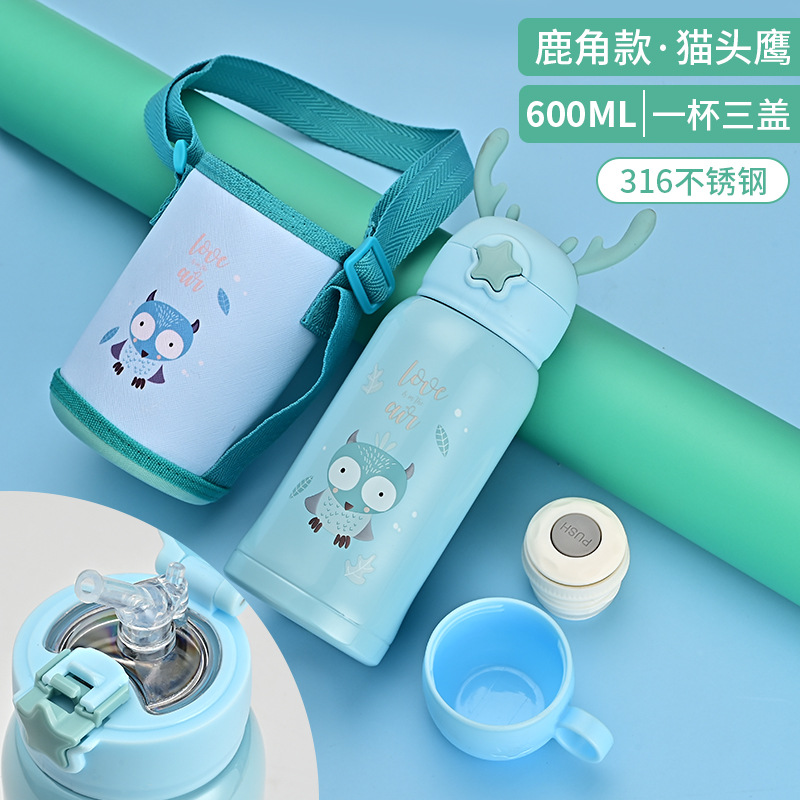 卡通316儿童保温杯不锈钢水杯吸管杯子（颜色随机）