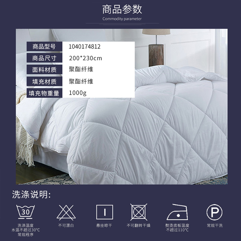 梦洁 羽丝绒双人春秋大被 200*230CM