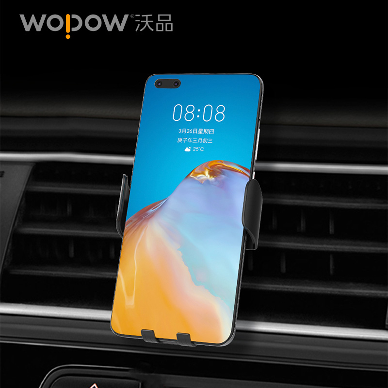 沃品 智能车载无线充 BW06