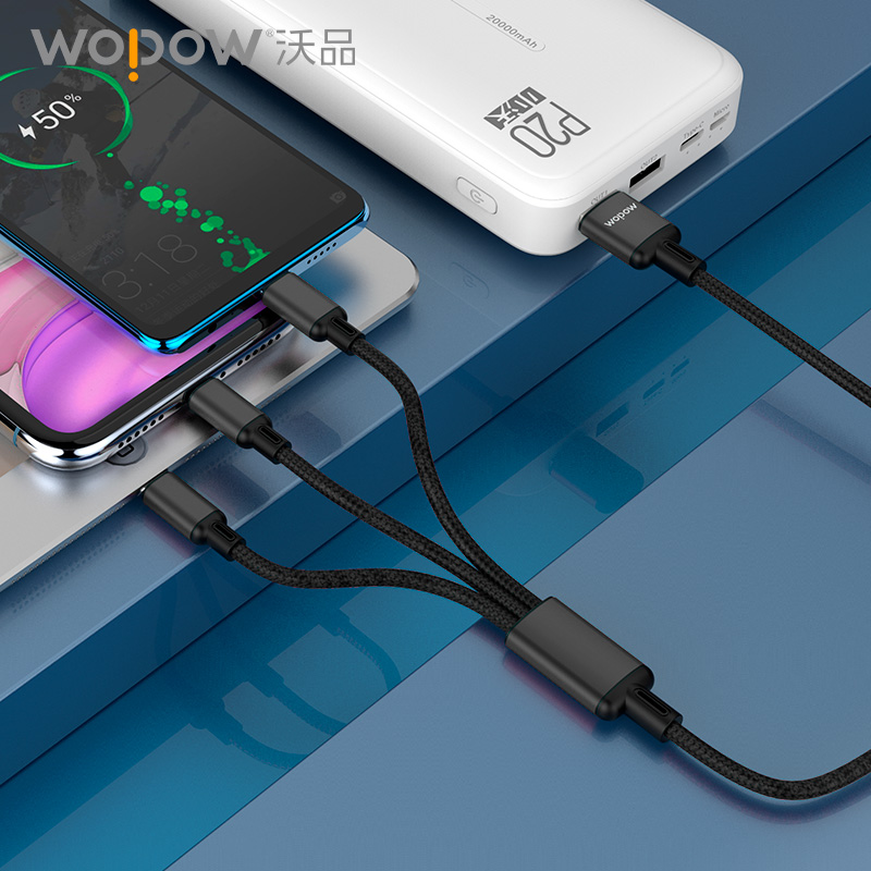 沃品 一拖三充电线 LC927（颜色随机）