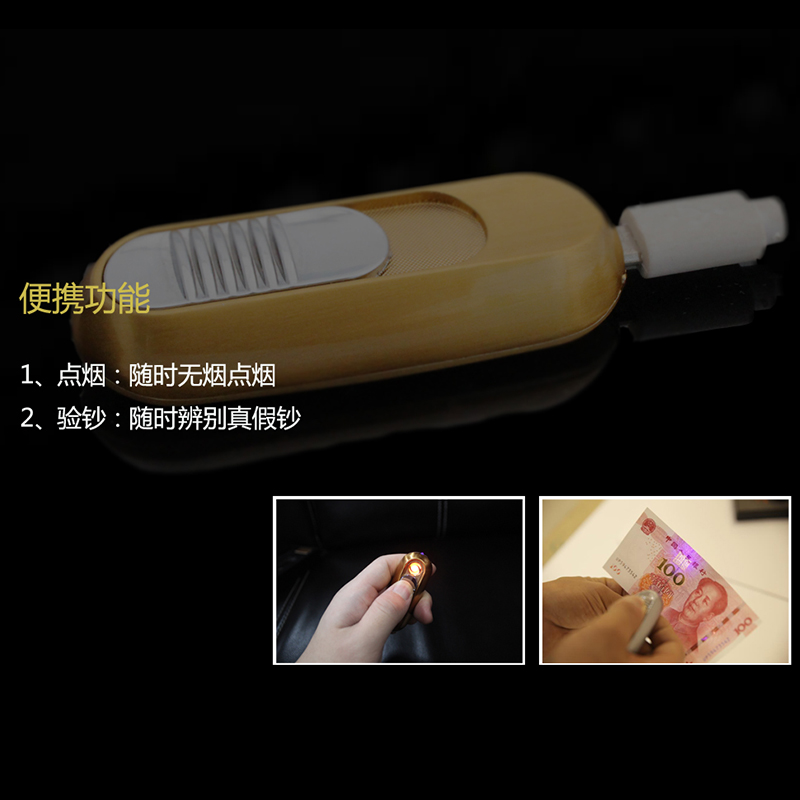 engue恩谷 USB充电点烟器（验钞功能）EG-D81 