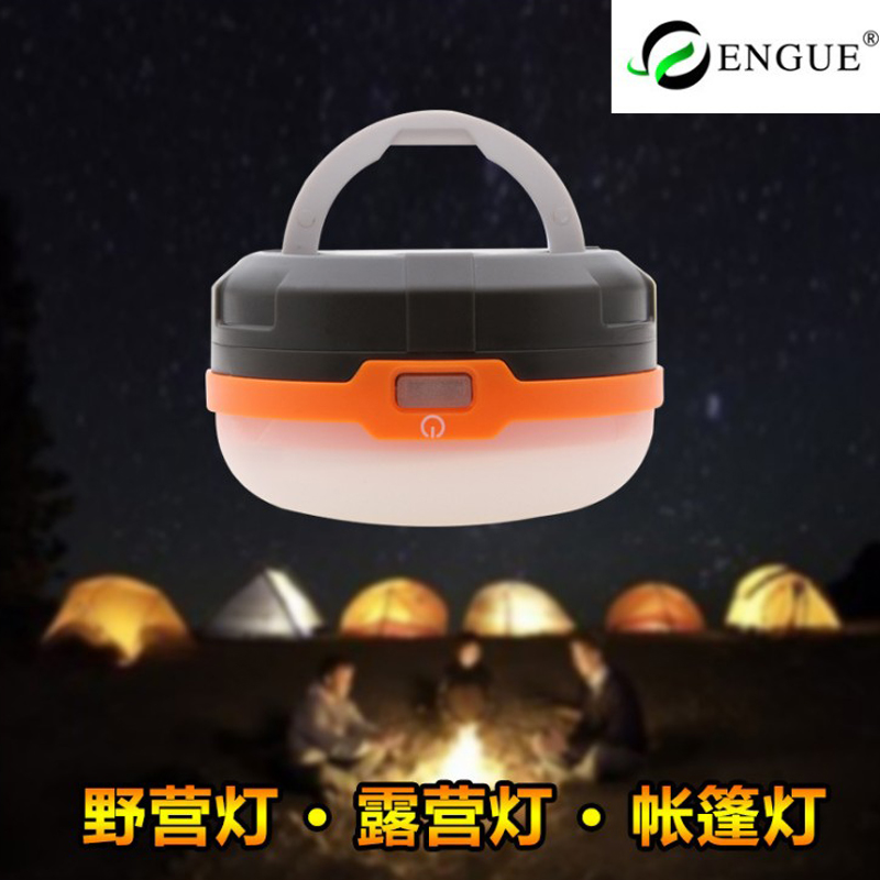 engue 恩谷 便携型SOS帐篷灯  EG-928