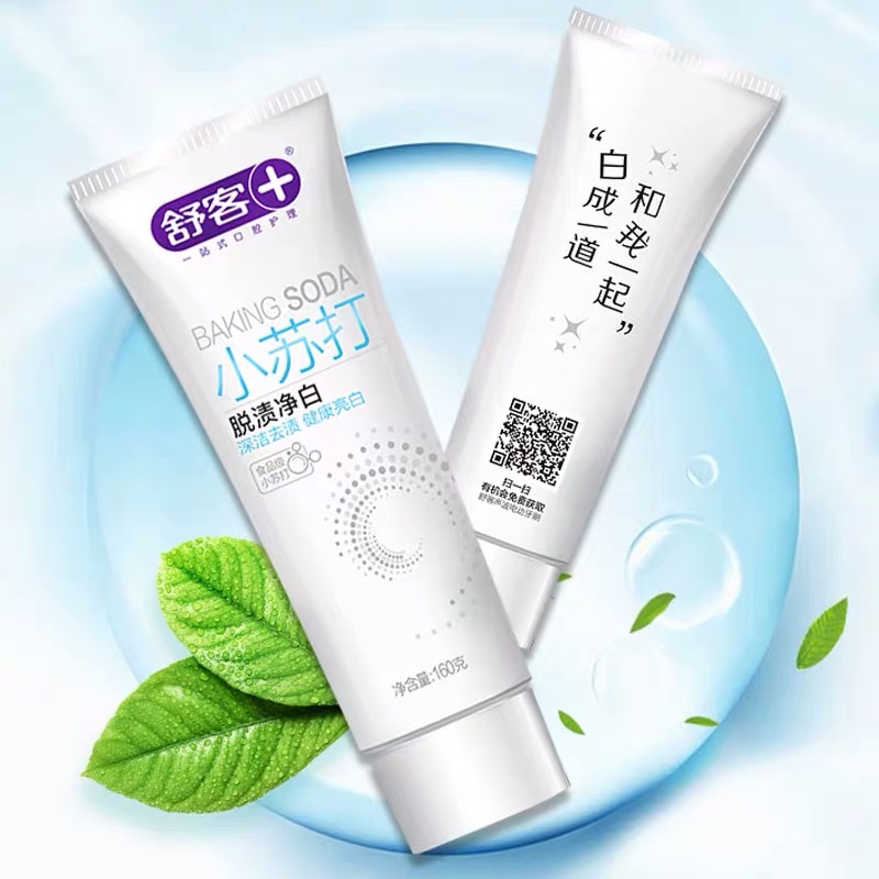 舒客 小苏打脱渍净白牙膏160克*3 W2110881