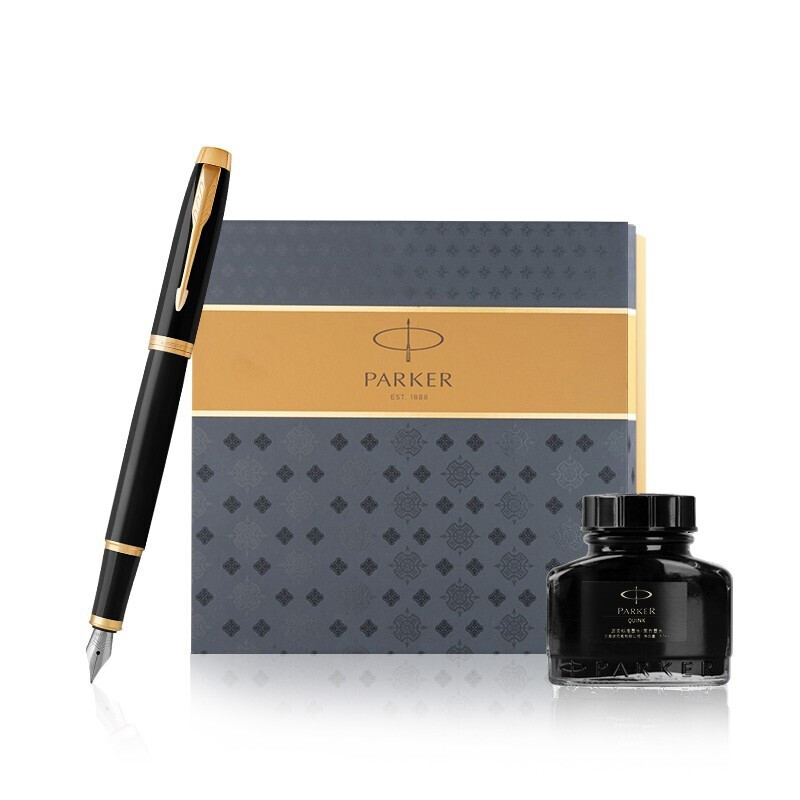派克 新款墨水礼盒套装（派克新款IM纯黑丽雅金夹墨水笔+墨水礼盒套装）