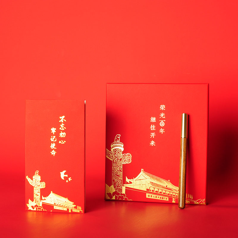 小礼 文礼纪念款（2件套）xl-jd01