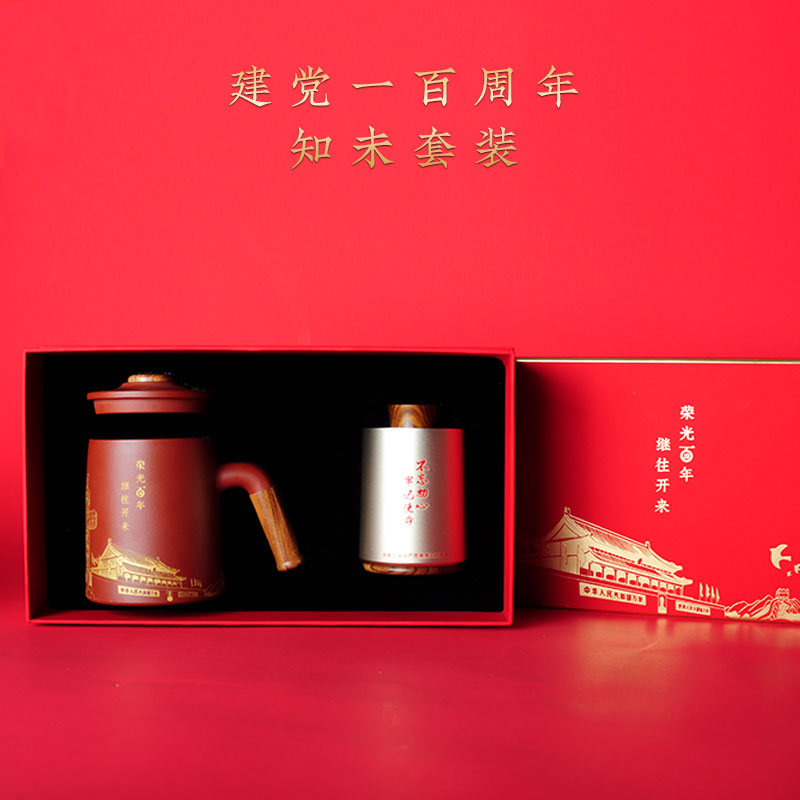 小礼 知未纪念款 xl-jd04