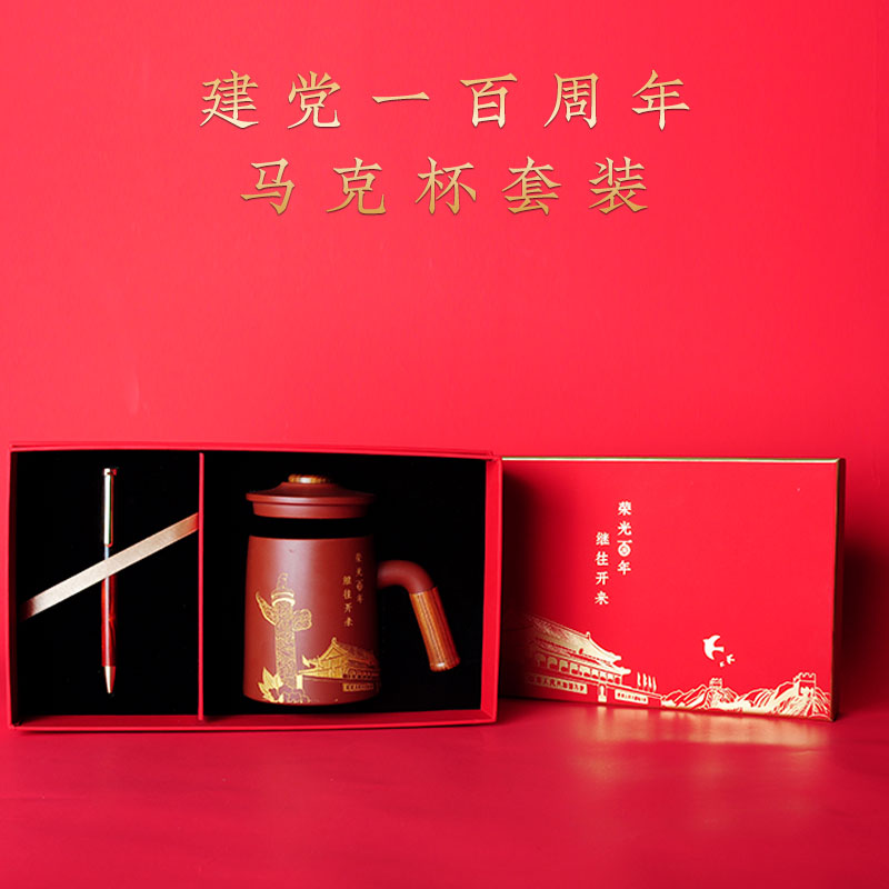 小礼 一伴纪念款 xl-jd03