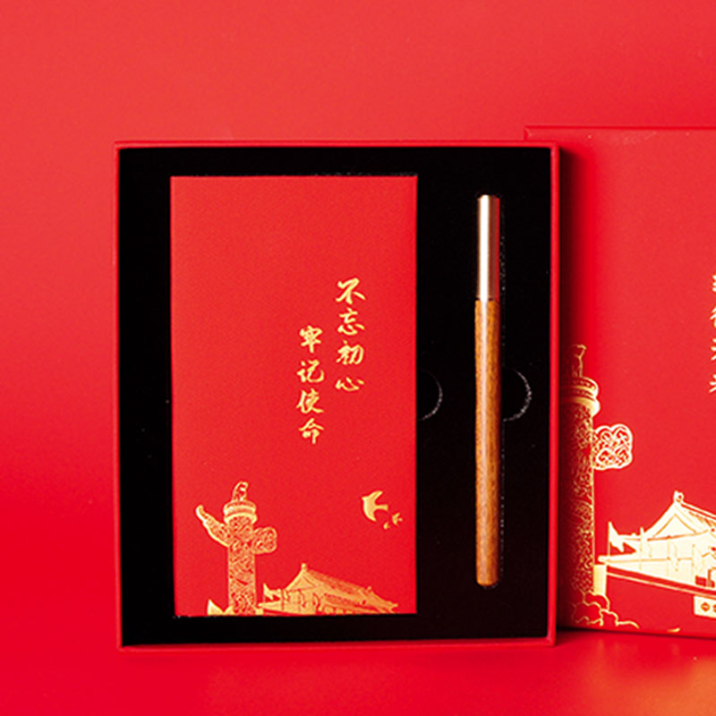 小礼 文礼纪念款（2件套）xl-jd01